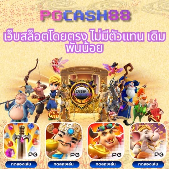 เว็บ สล็อต แตก ง่าย อันดับ 1